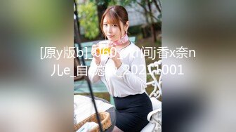 精品JK制服学生妹 观众直呼“周冬雨” 意犹未尽