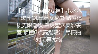 【AI换脸视频】杨颖 被男上司强制内射