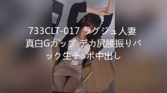 【新速片遞】   商城跟随偷窥高颜少妇 美妆店花裙美女 蕾丝花边内内夹得很紧 少妇穿个可爱草莓内内 