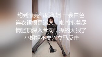 丝绒诱滑 白子嫣