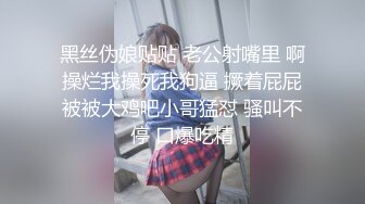 极品韩国劲爆酮体BJ女神《Baea》炮机速攻白虎蜜穴 汁液横流 寸止高潮爆发潮吹