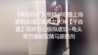 ✿白嫩女高学妹✿清纯诱惑完美结合翘起小屁屁迎接大肉棒进入，你以为的女神背地里其实是个任人羞辱的小贱货