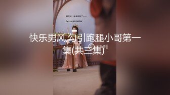 淫荡少妇要多人才能满足她-嫩妹-内射-约炮-白丝