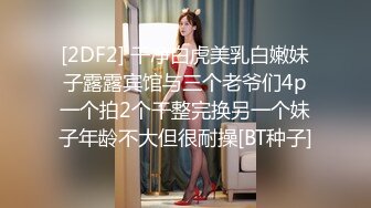 【长期订阅更新】人气反差ASMR女网黄「deerlong」OF性爱私拍 男朋友用VR看色情影片时候帮他服务