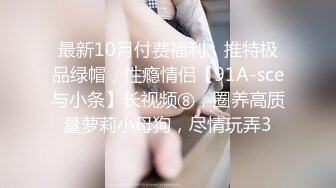 【国产版】[ID-5317]凯丽 听信闺蜜馋言被道士骗财骗色 爱豆传媒