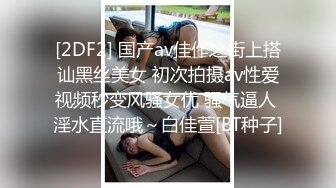 Onlyfans推特网红 极品身材颜值眼镜娘 xreindeers 欲求不满漂亮大奶人妻吃鸡啪啪3