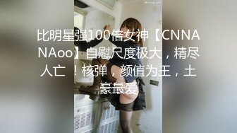  长相文静极品美臀妹子居家激情啪啪，连体开档网袜骑乘猛操大屁股，边操边用震动棒摩擦阴蒂