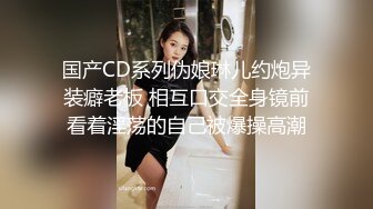 SWAG『Nana』酒后乱性 安慰失恋学弟 结果被灌醉帶到床上 身体不由自主回应