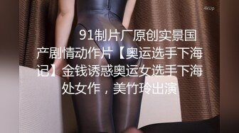 【91CM-055】果冻女优签约见面会 #苏妲已