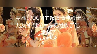 麻豆传媒-女神羞羞研究所EP4 探索女神高潮不止的秘密-秦可欣-沈娜娜