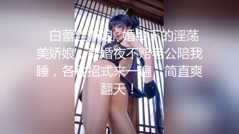 反差白富美推特宝藏博主〖yiqiqiqiqi〗带上狗链的女神那是非常淫贱 你的女神在这里是一只带上狗链的骚母狗