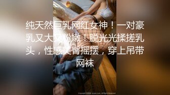 御姐尤物女神极品网红名媛〖娜娜〗NTR人妻的不忠告白，天花板级气质风情万种的尤物御姐，性感包臀裙优雅气质