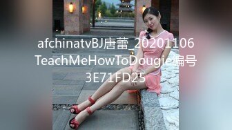 afchinatvBJ皮秋_20190712_1694590653