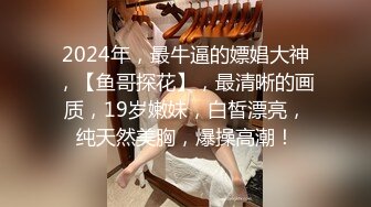 STP28432 萝莉社的美女博主给国内屌丝体验泰国租妻文化 - 体验一回异国妻子 VIP0600