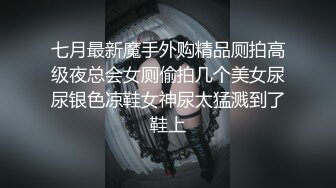 下班后与秘书去偷情