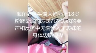 【新片速遞】  万达商场老婆带着我去换衣间，这种地方开炮真尼玛刺激，为了快乐，妻子比我还勇猛！