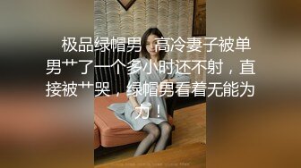 【AI换脸视频】李嘉欣 黑丝女教师的好色传说1-学校保健室女老师，不懂教书只会育人