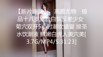 8/12最新 尤物F罩杯女神大奶肥臀舔屌吸吮骑乘姿势插穴爽的不要VIP1196