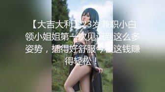 真实三甲医院【爱聊就约】美乳护士~真实病房宿舍~跳蛋狂震，爽到不行，身材挺好，画质一流超赞 (3)