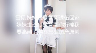 1/15最新 窝棚草逼两人高潮时老婆老公的叫得很亲热VIP1196