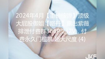 窈窕身材170cm车模▌淑怡▌平面模特的沦陷 上 大屌后入爆肏网丝女神 内射小穴