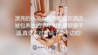 【超顶❤️鬼父乱伦】女儿婷宝✿闺蜜胖妹全裸激战超频跳蛋滋几下白浆泛滥淫水直流后入啪啪圆硕大奶真晃眼