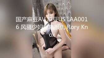 STP16807 天津約啪直播偷拍女僕裝黑白兩套絲襪的長腿妹妹