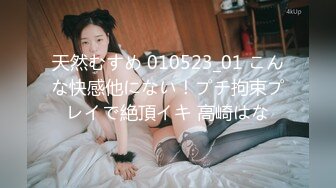 《所谓女神✿极品骚婊》干就完了，反正都这么烂了，女生其实都喜欢这样用力的进出！有喜欢跪在这个角度下面，舔足的小m吗