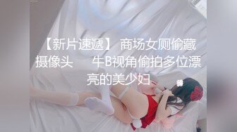 辣椒原创 HPP-0028《如何根治淫娃浑身的痒》美乳色女多重高潮-李蓉蓉