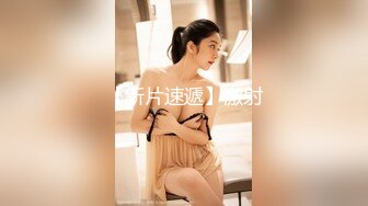 漂亮熟女阿姨 在家展示她性感丰满的身材 肥嫩的鲍鱼 女人味十足