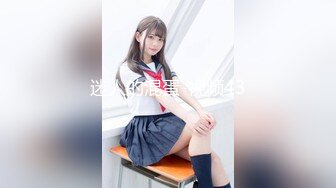 PMTC-010 林思妤 禽兽哥哥强上亲妹止痒 强奸得逞被操的无法反抗 蜜桃影像传媒