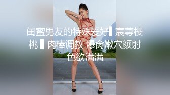 大肚子纹身哥出租屋干漂亮白皙的小女友