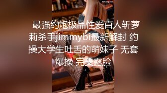 国产AV 精东影业 JDMY020 密友 EP20