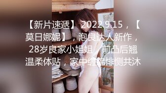 午夜激战教师妻4