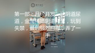 专攻嫩妹，20岁小萌妹，听话随便亲，打桩机一点儿也不怜香惜玉，暴力输出干瘸，瘫倒在床服了