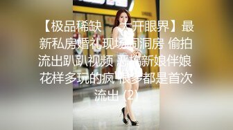 美臀长腿颜值女神被炮友各种操内射 ，吊带露臀装抱着打桩 ，妹子被操爽了流出白浆 ，持续抽插内射掰穴特写