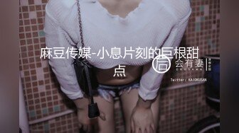 超高颜值女神【黄玫瑰-媚儿】 情趣制服丝袜换装秀 大尺度掰逼直播大秀。高颜粉逼！【75v】 (16)