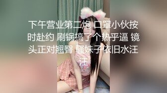 《顶级震撼㊙️极品骚婊》最新流出万狼求购OnlyFans地狱调教大师【dogmaster】私拍完结~多种刺激玩法吃精双通露出阴门大开 (15)