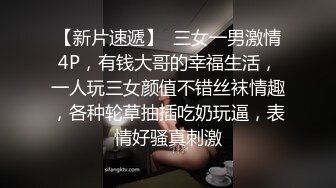 ★☆《百度云泄密》★☆被闺蜜曝光的美女空姐下班后的淫乱私生活 (7)