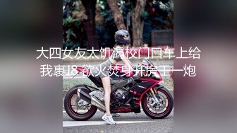 【超美淫娃女神】Vivian姐极品女机长约炮女乘客 黑丝高跟制服诱惑 阳具在小穴里搅动抽插 深情后入顶宫撞击