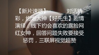 寸头小情侣晨操biu射