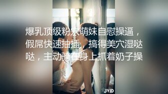 怪盗迷J系列干练短发清纯美女白领被套路晕倒带到住所慢慢扒光各种玩弄小骚穴水汪汪很容易插入