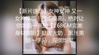 妖艳小骚货【瑶瑶KIYOMI】和炮友开SUV户外午夜狂欢玩车震，全裸开干无套爆操，直接内射小骚逼.