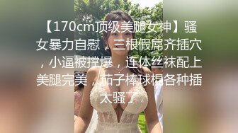 STP31812 穿情趣裝的美女狐狸精，全程露臉妩媚誘人，聽狼友指揮互動撩騷，揉奶玩逼自慰呻吟，表情好騷火辣豔舞別錯過 VIP0600