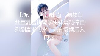 [2DF2] 175大长腿舞蹈女友与男友激情舌吻 直接坐在男友脸上享受舔穴服务 大长腿夹在脖子上承受肉棒猛烈冲击[BT种子]