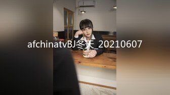 afchinatvBJ冬天_20210607