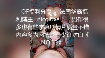 爆乳美女性体验 忍住最后是天堂 中途失败是地狱