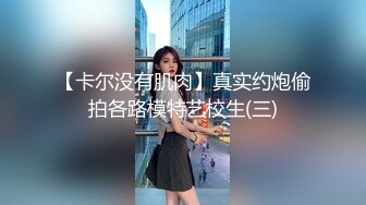  娇小身材清纯妹子死库水高跟鞋诱惑啪啪，翘起屁股扭动露肥逼