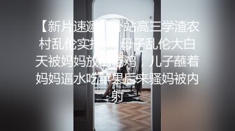 【AI画质增强】 傲娇美女 都当鸡了还这么多事儿，狠狠的给她上了一课！