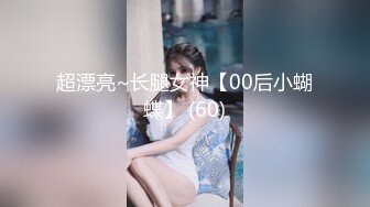 STP14184 【小沫姐姐】左边东莞宾馆约炮，三女齐乐，大哥一个人满足不了还得上跳蛋，淫靡场景令人血脉喷张